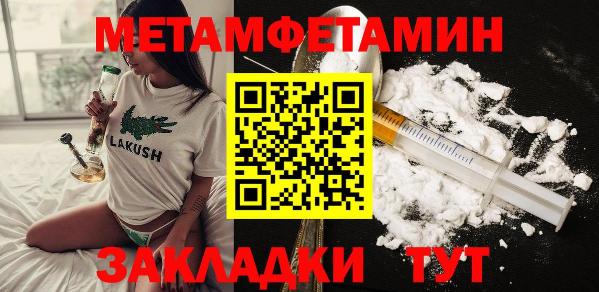 АМФЕТАМИН 98% Дербент
