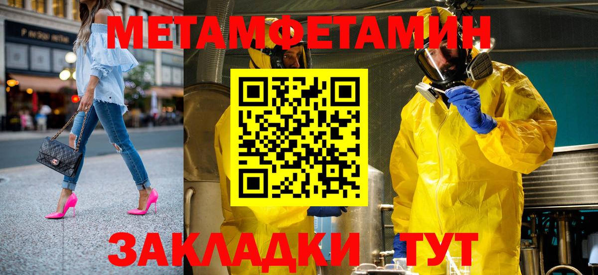 Дербент  АМФ  АМФЕТАМИН  Вход с VPN  Амфетамин Premium 