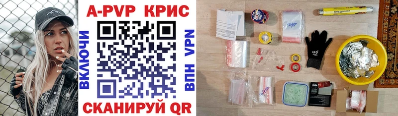 Alpha PVP СК КРИС Дербент