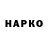 ТГК концентрат Fords 0330