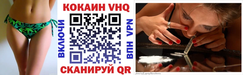 Cocaine Fish Scale  Дербент 