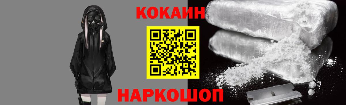КОКАИН Эквадор Дербент