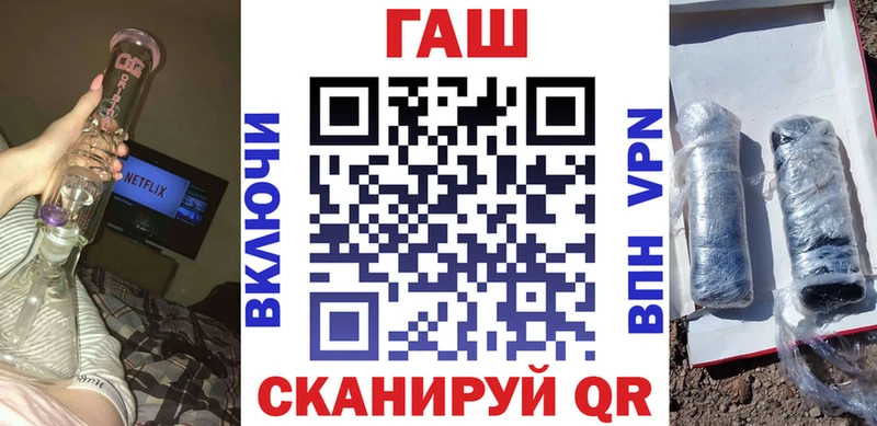 ГАШИШ ice o lator  Дербент 