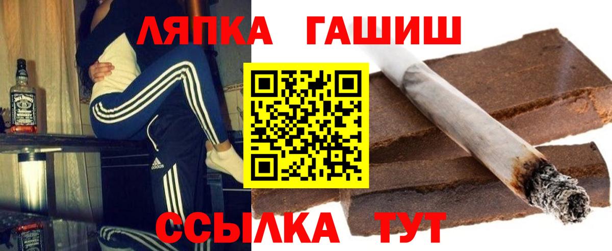ГАШИШ 40% ТГК Дербент