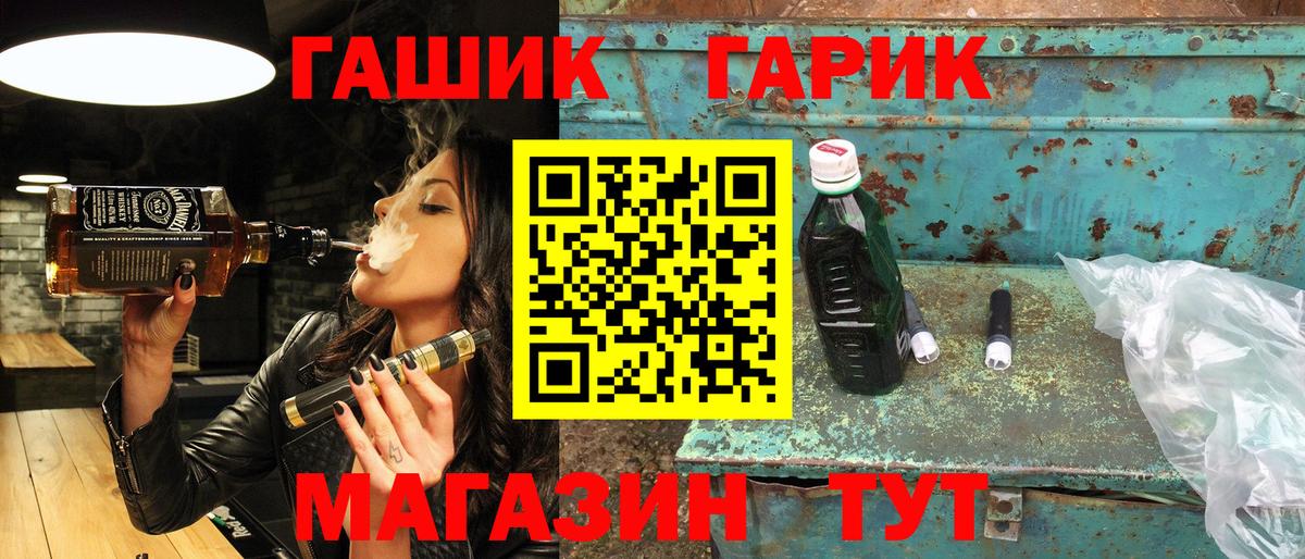 ГАШ Premium  ГАШИШ 40% ТГК  Дербент 