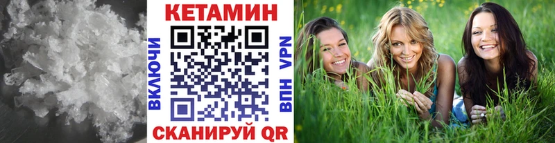blacksprut ССЫЛКА  Дербент  КЕТАМИН VHQ 