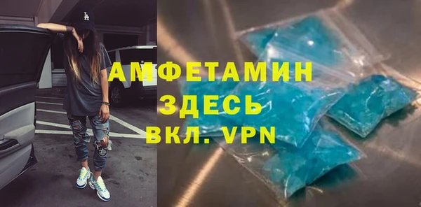 кристаллы Куйбышев