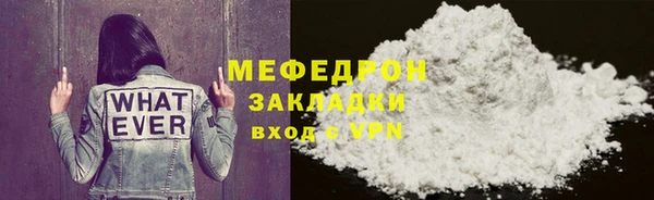 кристаллы Куйбышев