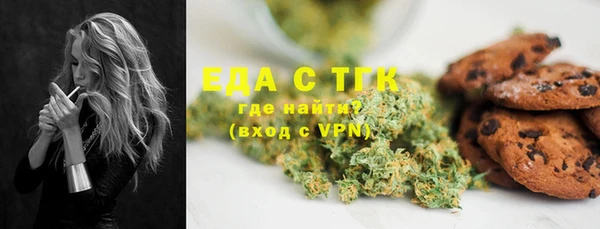 кристаллы Куйбышев