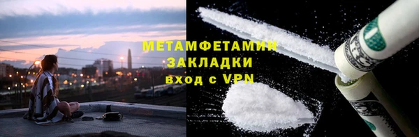 кристаллы Куйбышев