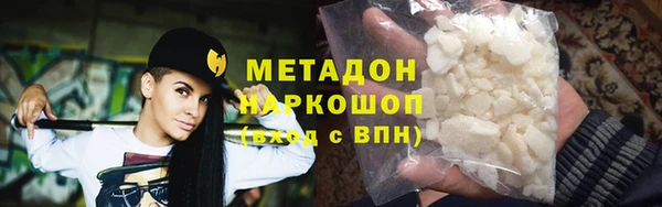 кокаин VHQ Кукмор