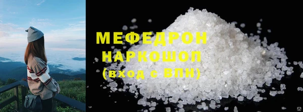 кристаллы Куйбышев
