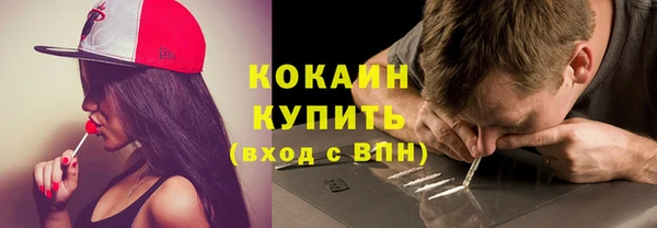 кокаин VHQ Кукмор
