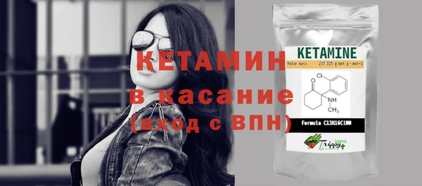 кристаллы Куйбышев