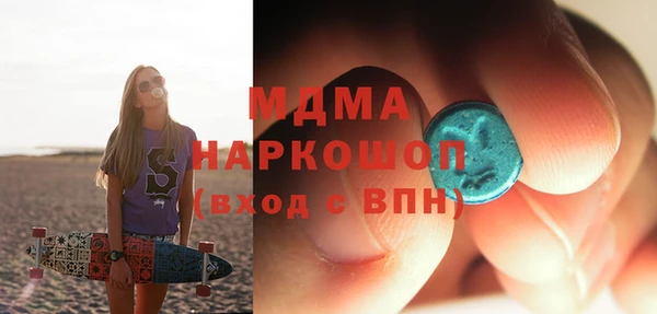 кристаллы Куйбышев