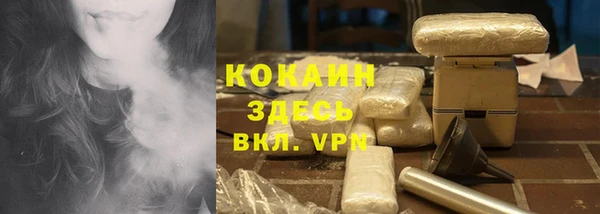 кристаллы Куйбышев