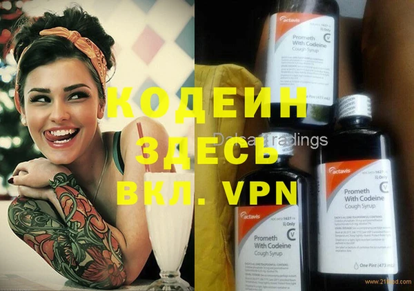 скорость Кулебаки