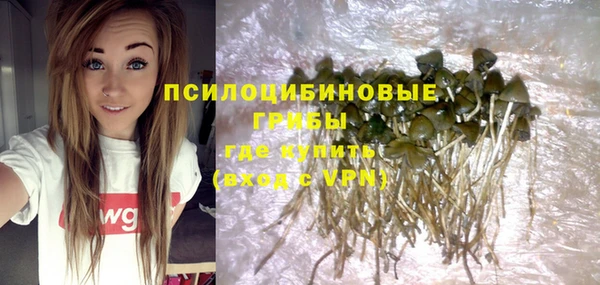 кристаллы Куйбышев