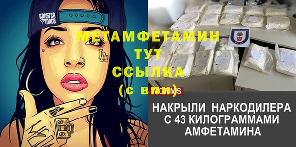 кристаллы Куйбышев