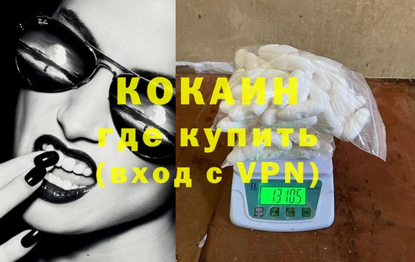 кокаин VHQ Кукмор