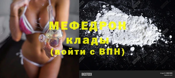 кристаллы Куйбышев
