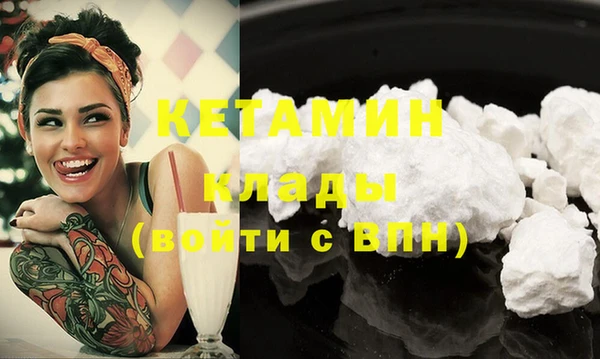 МДМА Наволоки