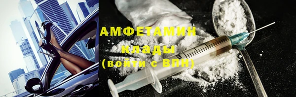 кристаллы Куйбышев
