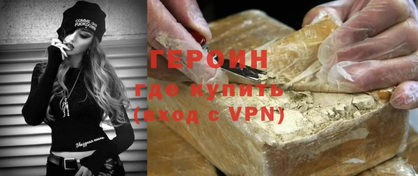 кокаин перу Михайловск