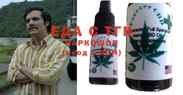 скорость Кулебаки