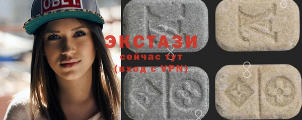 кристаллы Куйбышев