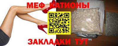 прущая мука Берёзовский