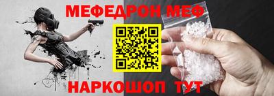 стафф Будённовск