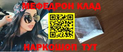 первитин Бийск