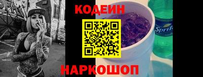 спиды Берёзовский