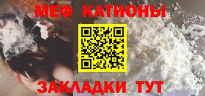 мяу мяу мука Беслан
