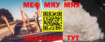 прущая мука Берёзовский