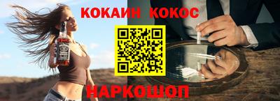 таблы Бийск