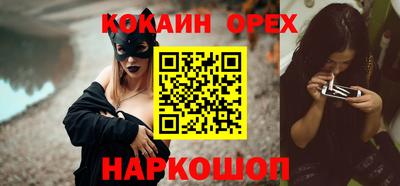 спиды Берёзовский