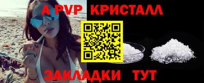 мяу мяу мука Беслан