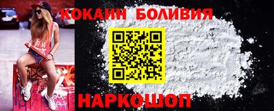 первитин Бийск