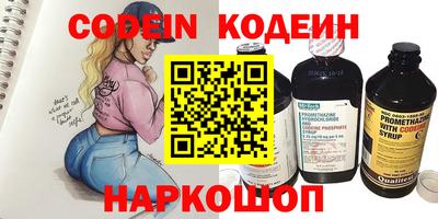 первитин Бийск
