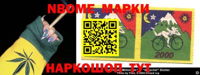 спиды Берёзовский
