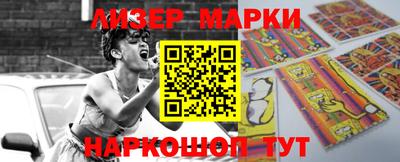 мефедрон VHQ Беслан