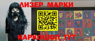 спиды Берёзовский