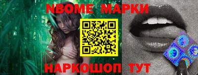 спиды Берёзовский