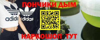 первитин Бийск
