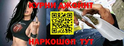 таблы Бийск