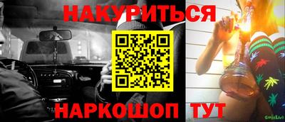 мефедрон VHQ Беслан