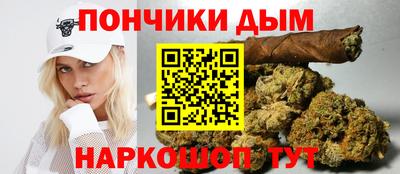 таблы Бийск