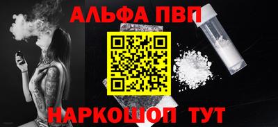 таблы Бийск